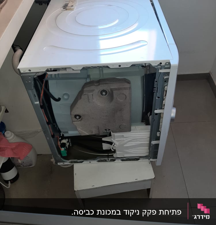 מכונת כביסה פתוחה עם חלקים פנימיים חשופים
